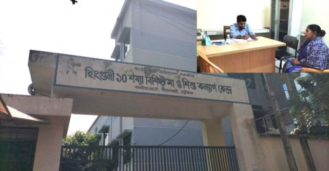 মিরসরাইয়ে মা ও শিশু কেন্দ্রে ওষুধ সংকট