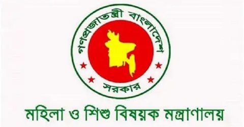 মন্ত্রণালয়ের নাম পরিবর্তন করে প্রজ্ঞাপন জারি