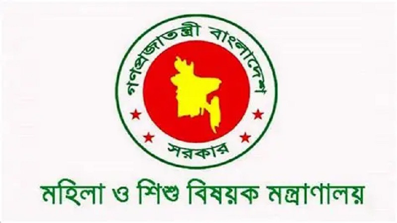 মন্ত্রণালয়ের নাম পরিবর্তন করে প্রজ্ঞাপন জারি
