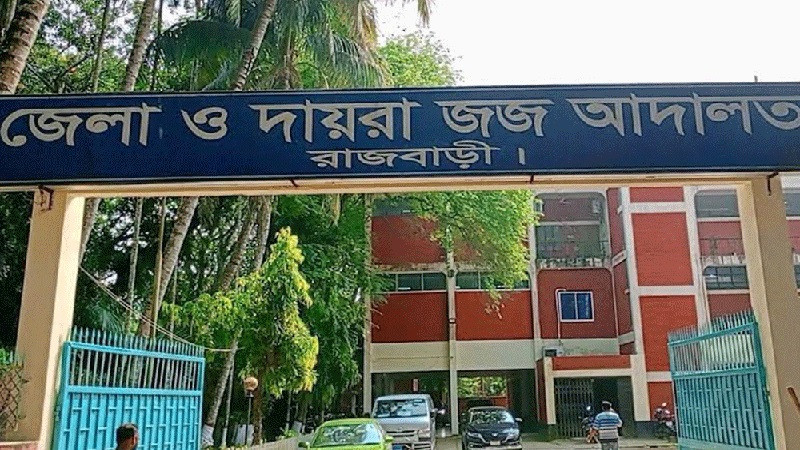 সন্তানের ভরণপোষণ দেবে রাষ্ট্র রাজবাড়ীতে ধর্ষণ মামলায় একজনের যাবজ্জীবন