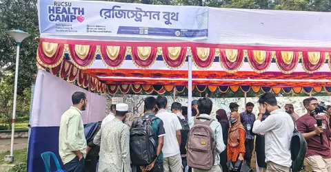 রাকসুর দুই দিনব্যাপী ফ্রি হেলথ ক্যাম্প, থাকছে ১৬ বিভাগে চিকিৎসাসেবা