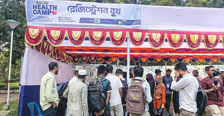 রাকসুর দুই দিনব্যাপী ফ্রি হেলথ ক্যাম্প, থাকছে ১৬ বিভাগে চিকিৎসাসেবা