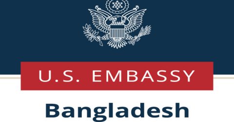 মার্কিন ভিসাধারীদের সতর্ক করল দূতাবাস